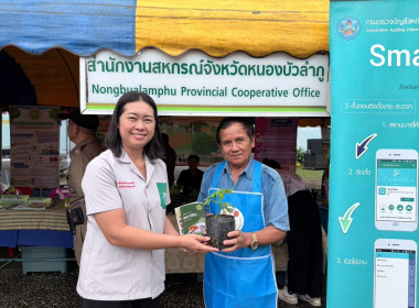 ร่วมออกหน่วยบริการตามโครงการ“หน่วยบำบัดทุกข์ บำรุงสุข ... พารามิเตอร์รูปภาพ 15